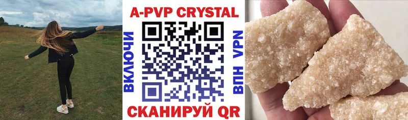 Alfa_PVP Crystall  где купить наркоту  Снежногорск 