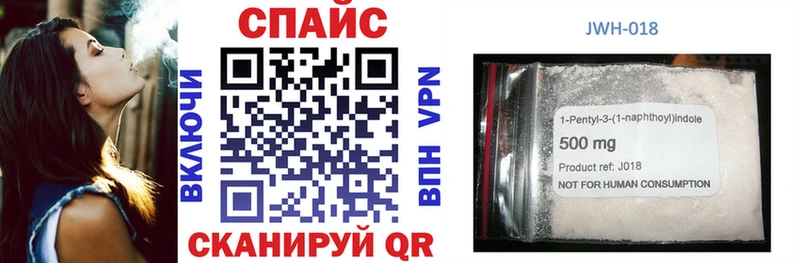 Бутират 1.4BDO omg ONION Снежногорск