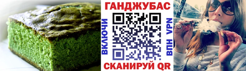 Canna-Cookies конопля  Снежногорск 