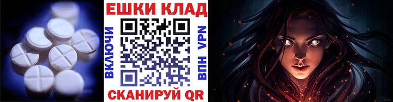 мориарти Telegram  Снежногорск  Ecstasy таблы 