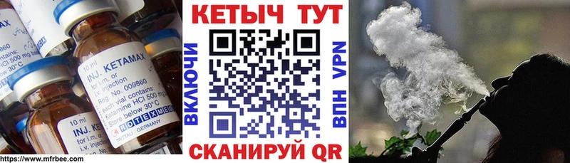 как найти закладки  Снежногорск  КЕТАМИН ketamine 