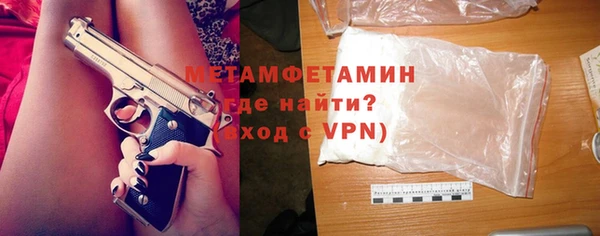 мяу мяу кристалл Няндома