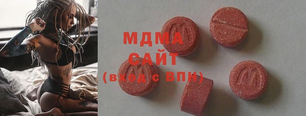 гидра Алзамай