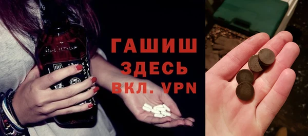 гидра Алзамай
