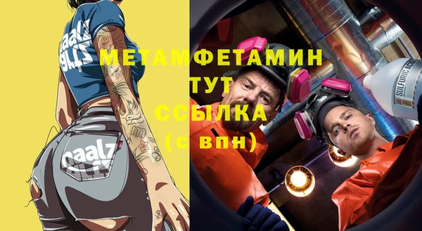гидра Алзамай