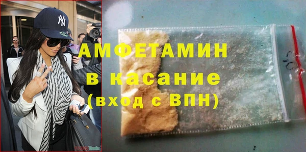 марки nbome Абдулино