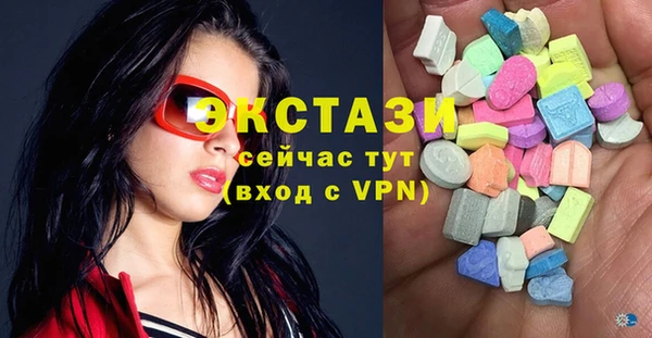 гидра Алзамай