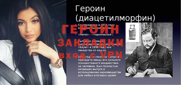 гидра Алзамай