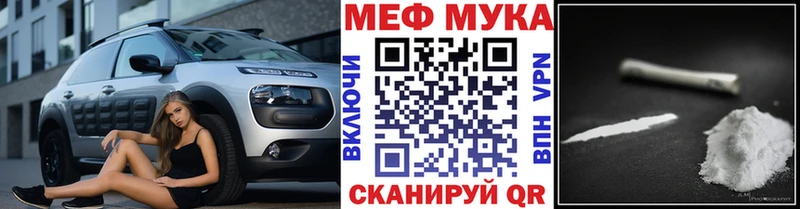 купить  цена  Снежногорск  Мефедрон кристаллы 