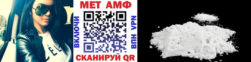 Метамфетамин витя Снежногорск